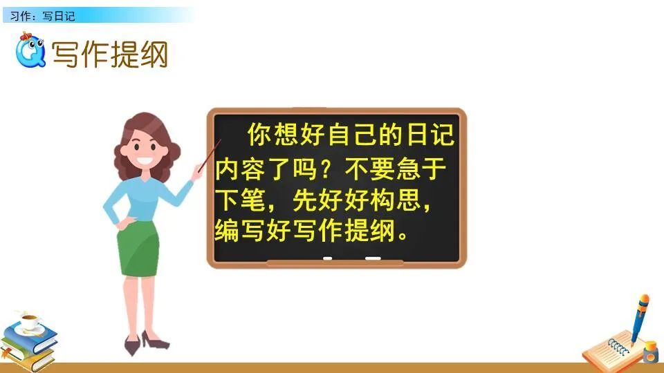 制定篮球交流计划以促进个人技能发展的方法_2